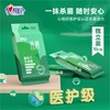 8XCA010心相印卫生系列10+6片装方形湿巾*8包 商品缩略图1