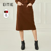 EITIE爱特爱秋冬新款时尚包臀保暖过膝针织半身裙秋冬女半裙6701406 商品缩略图0