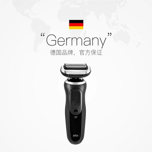 博朗剃须刀70一4300S 商品图0