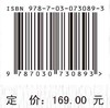 污染场地土壤与地下水精细化风险评估理论与实践 商品缩略图2