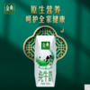 伊利 金典纯牛奶250ml*16盒/箱 3.6g乳蛋白 礼盒装 早餐伴侣 商品缩略图1