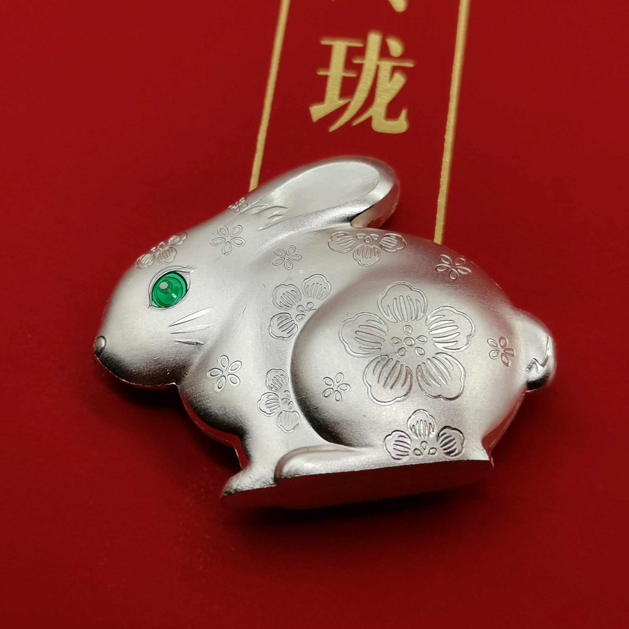 【国宝造币】3D立体玲珑兔异形银章
