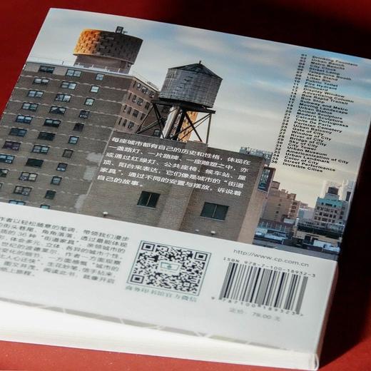 城市的36种表情 商品图5