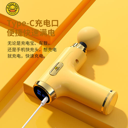【Mini造型重新定义“轻”】小黄鸭筋膜枪电动家用按摩器枪按摩枪肌肉放松器颈膜枪迷你筋膜枪 商品图3
