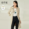 EITIE爱特爱6704410风衣 商品缩略图0