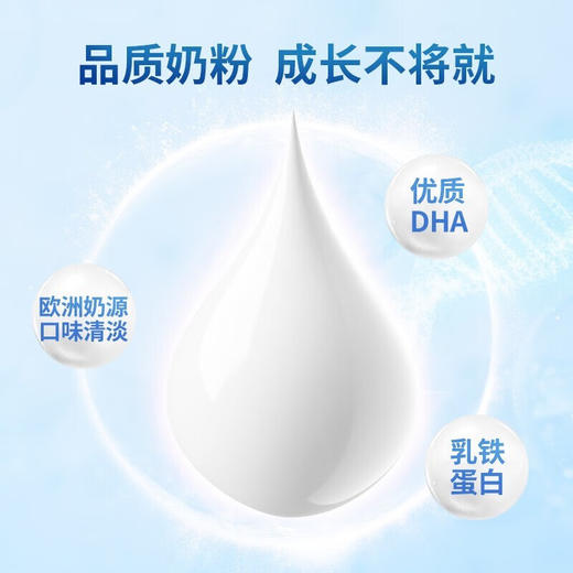 尤爱倍特 励高儿童成长羊奶粉 730g/罐 西班牙进口奶源 商品图3