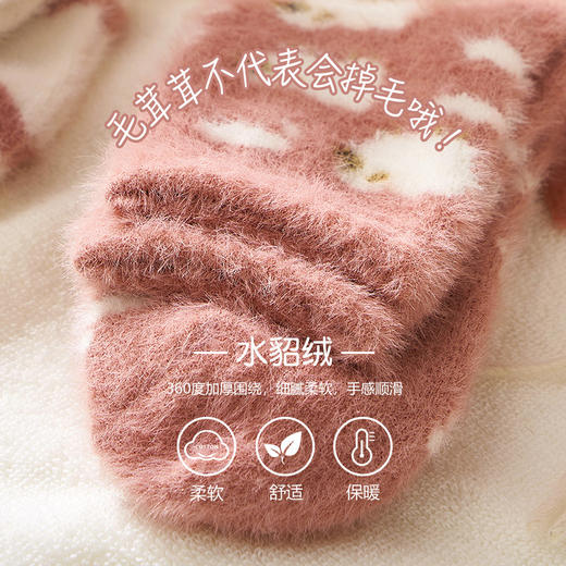 【异业合作】水貂绒袜子女中筒袜冬季厚袜子毛茸茸月子袜加绒加厚珊瑚绒睡眠袜nhk06 商品图1