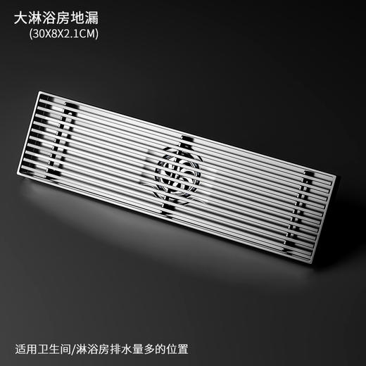 5260飞行系列-枪灰-大淋浴房地漏 商品图1