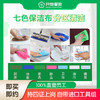 【臻选家政-日常保洁】井蛙单次保洁——长沙 商品缩略图2