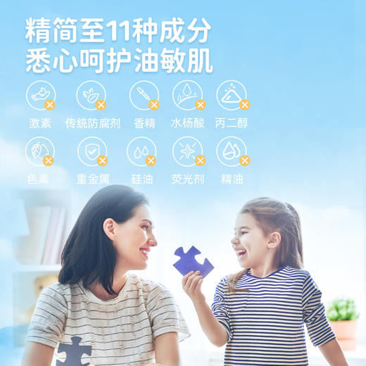 积雪草精粹霜 商品图4