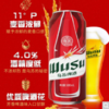 乌苏啤酒（wusu）大红乌苏500ml*12听  商品缩略图1