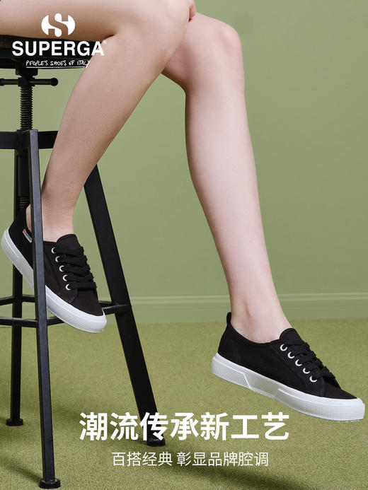 SUPERGA女鞋2022秋季新品轻质2750休闲百搭小白鞋轻便透气帆布鞋 商品图4