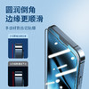 【MOCOLL】摩可 iPhone14系列 高清/防窥 钢化保护膜 商品缩略图3