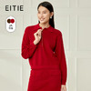 EITIE爱特爱秋冬新款时尚百搭显瘦修身保暖针织衫上衣女6701405 商品缩略图1
