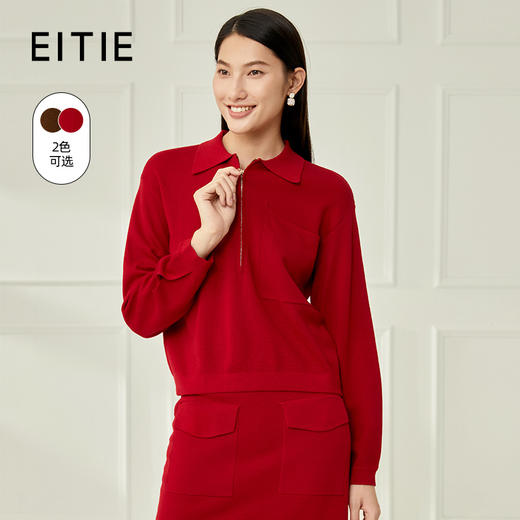 EITIE爱特爱秋冬新款时尚百搭显瘦修身保暖针织衫上衣女6701405 商品图1