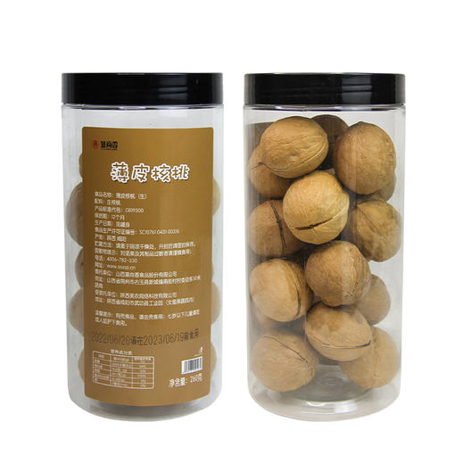 【塞尚香】薄皮核桃260g*2罐皮薄肉厚 商品图1