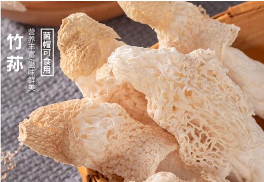 于都县七彩菌汤包礼盒480g 商品图4