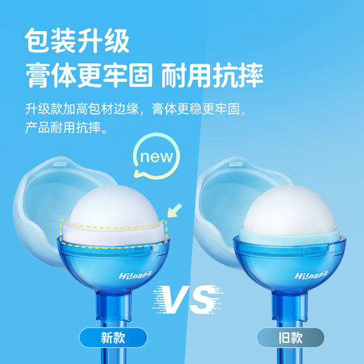 儿童棒棒糖粉润护唇膏（女款变色）3.5g 商品图3