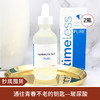 美国Timeless HA玻尿酸精华原液高保湿补水锁水60ml*2 商品缩略图0