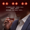 【尊享】3L40度金标劲酒礼盒装 商品缩略图3