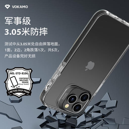 【VOKAMO】iPhone14系列防摔磁吸保护壳-黑边 商品图2