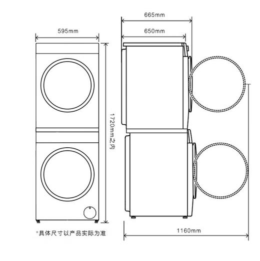 卡萨帝（Casarte）洗烘套装 C1 D12L5LU1+CGY 12FL5TU1 商品图14
