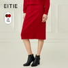 EITIE爱特爱秋冬新款时尚包臀保暖过膝针织半身裙秋冬女半裙6701406 商品缩略图1