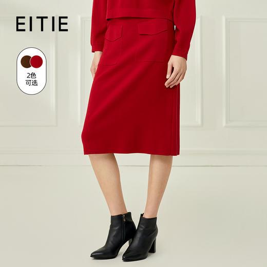 EITIE爱特爱秋冬新款时尚包臀保暖过膝针织半身裙秋冬女半裙6701406 商品图1
