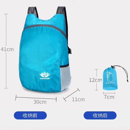 【网红大容量背包 折叠后不占空间】旅行防水收纳袋 户外旅行折叠双肩包 商品图5