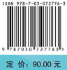 航空燃气涡轮发动机原理 商品缩略图2