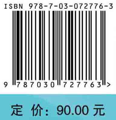 航空燃气涡轮发动机原理 商品图2