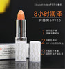 【岁末秒杀】伊丽莎白雅顿-护唇膏-滋润3.7g- 商品缩略图2