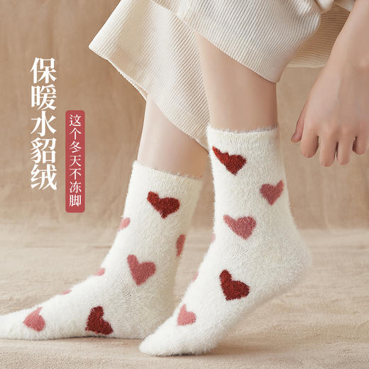 【异业合作】水貂绒袜子女中筒袜冬季厚袜子毛茸茸月子袜加绒加厚珊瑚绒睡眠袜nhk06 商品图4