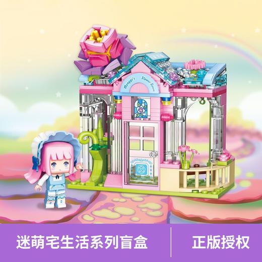 T启蒙积木   72023    迷你世界-梦歌蔷薇花园 商品图1
