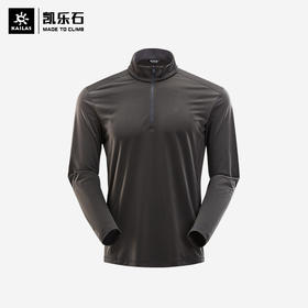 Kailas凯乐石 户外运动 男款半胸内衣 KG2204501【Z】