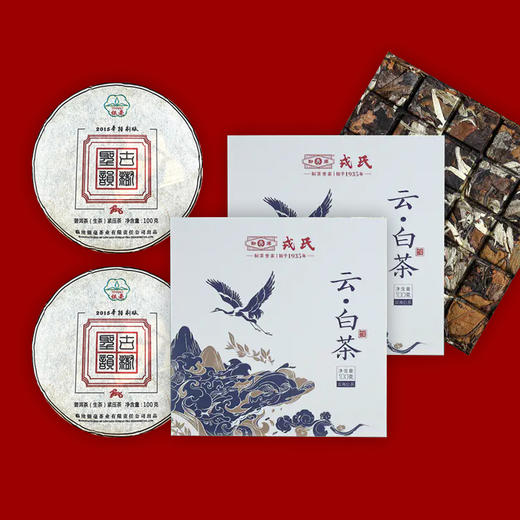 打包一口价：2015年银毫茶业圣韵古树100g/饼 *2+ 2021年勐库戎氏克力饼茶100g/饼*2。 商品图0