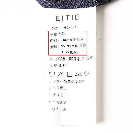 EITIE爱特爱秋季新款时尚气质通勤显瘦百搭百褶中腰半身裙6706401 商品图7