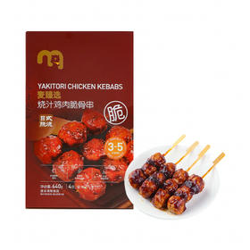 麦德龙 麦臻选 烧汁鸡肉脆骨串 640g