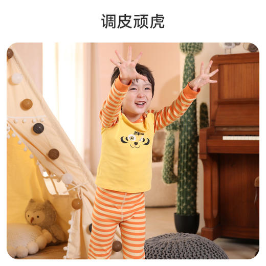 【断码清仓】i-baby家居服套装可爱风长袖套装【没货会安排退款】 商品图2