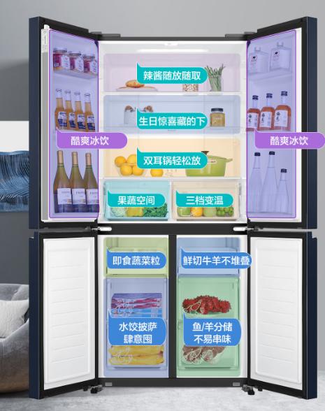 海尔（Haier）467升冰箱 [BCD-467WGHTDEDB9] 双开门四门多门 一级能效双变频风冷无霜超薄净味三档变温电冰箱 商品图1