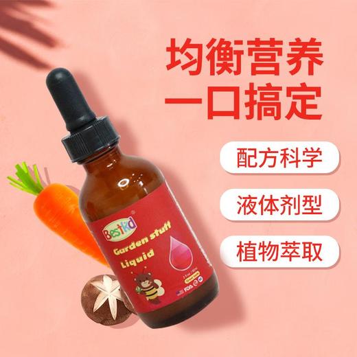 青云志 贝斯凯AD 60ml/瓶 商品图3