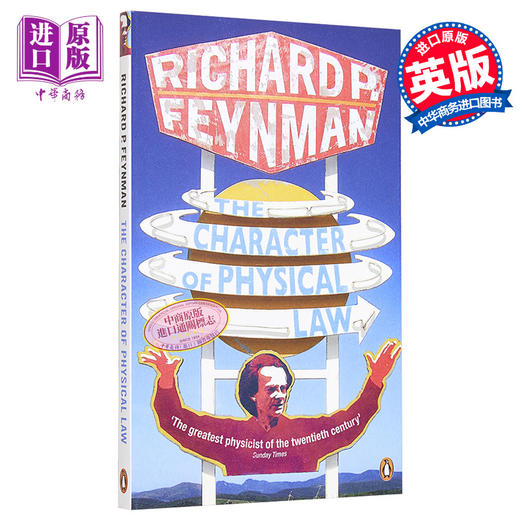 【中商原版】费曼 物理定律的本性 英文原版 The Character of Physical Law (Penguin Press Science) 商品图1
