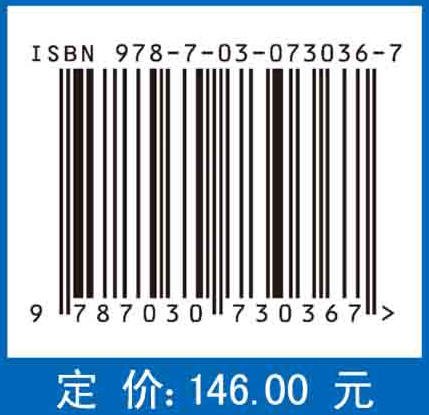 大数据与广西县域游客满意度评价研究 商品图2