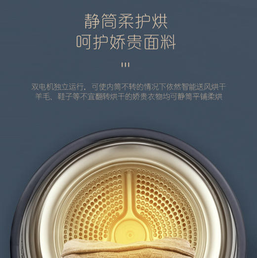 卡萨帝（Casarte）洗烘套装 C1 D12L5LU1+CGY 12FL5TU1 商品图8