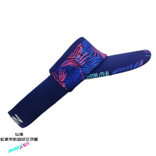仙境松紧带超轻防晒透气吸汗排汗运动马拉松越野跑步空顶帽 商品图1