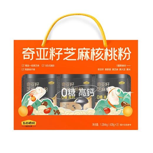 五谷磨房奇亚籽芝麻核桃粉1284g 商品图1