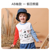 【qhxj】i-baby儿童棉T恤家居外穿两用动物图案宝宝上衣童装 商品缩略图3