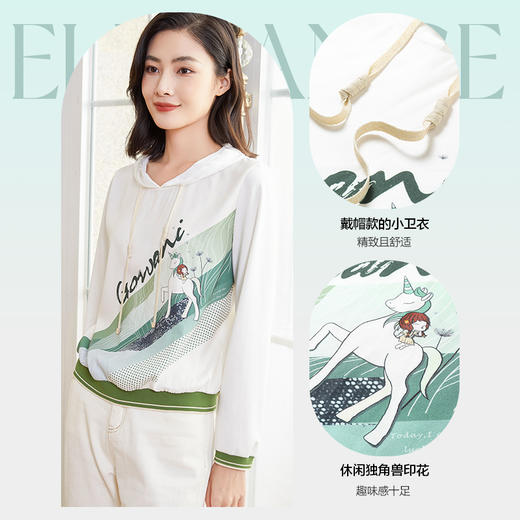 乔万尼卫衣女新款爆款时尚洋气连帽减龄设计小个子EF3C873 商品图2