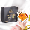 蝴蝶工匠 红色孟加拉 Papillon Artisan Perfumes Bengale Rouge  分装 商品缩略图1