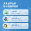 蓝藻舒缓精华霜 商品缩略图2
